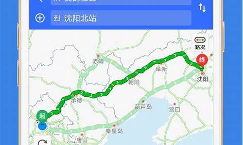 高速公路查询路况_高速公路查询路况查询