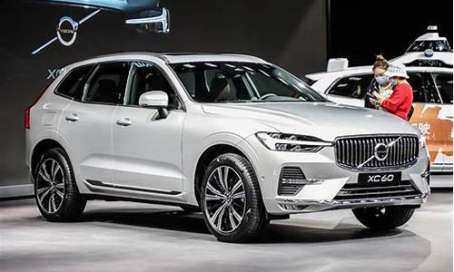 沃尔沃xc60价格2023款_沃尔沃xc60价格2023款报价