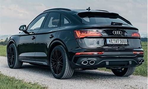 奥迪SQ5 Sportback_奥迪sQ5Sportback多少钱