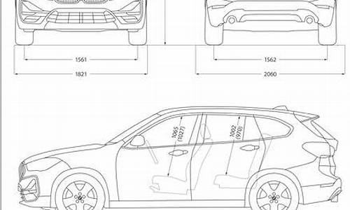 宝马x1尺寸大小_宝马x1尺寸大小是多少