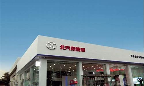 五道口长安汽车_五道口长安汽车4s店